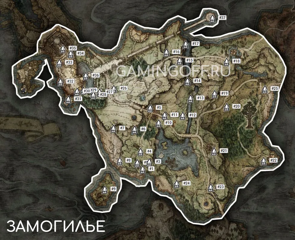 Elden Ring: все места на карте Замогилье