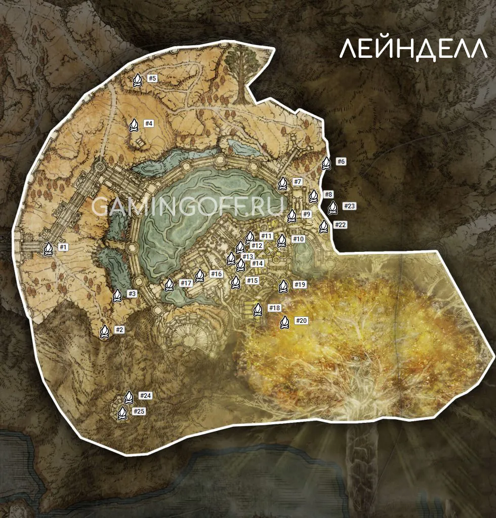 Elden Ring: все места на карте Лейнделл столица королевства