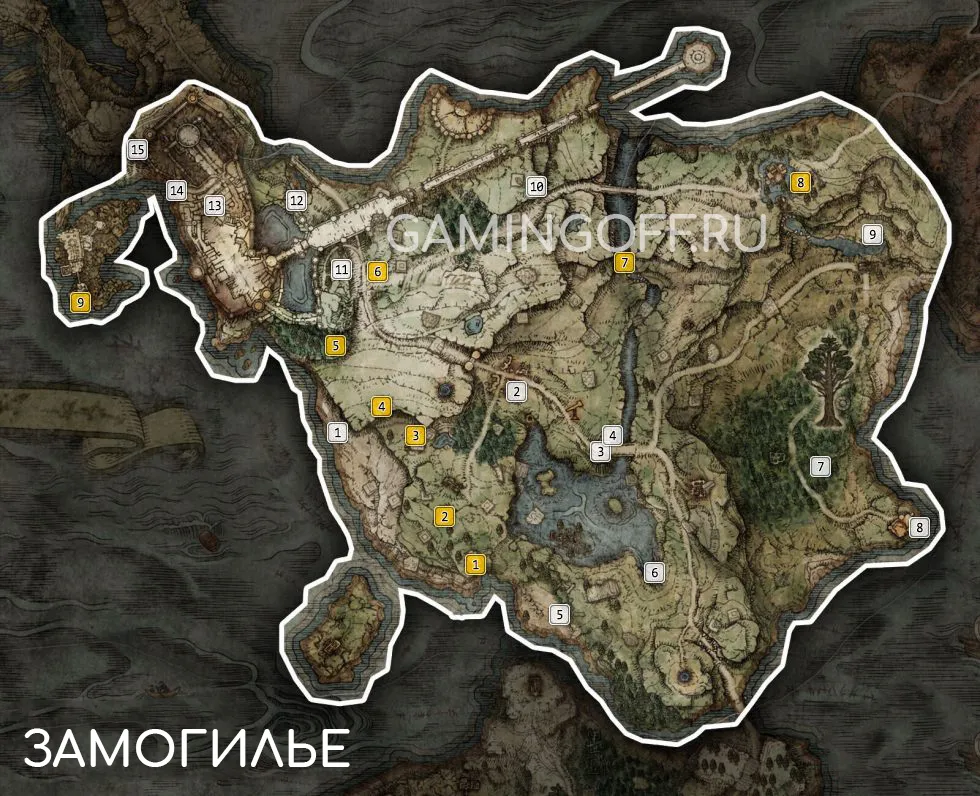 Elden Ring: все места на карте Замогилье