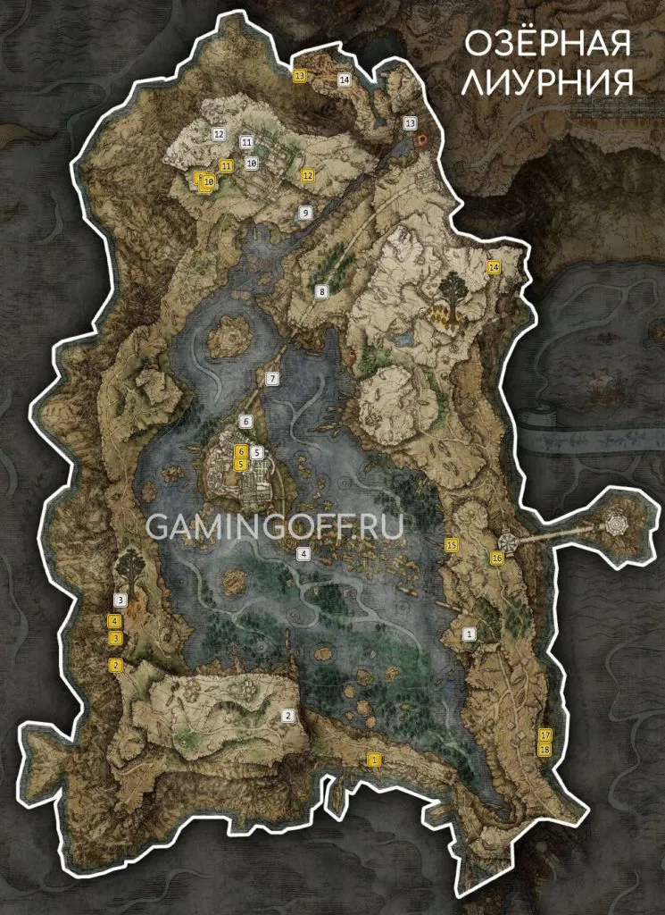 Elden Ring: все места на карте Озёрная Лиурния