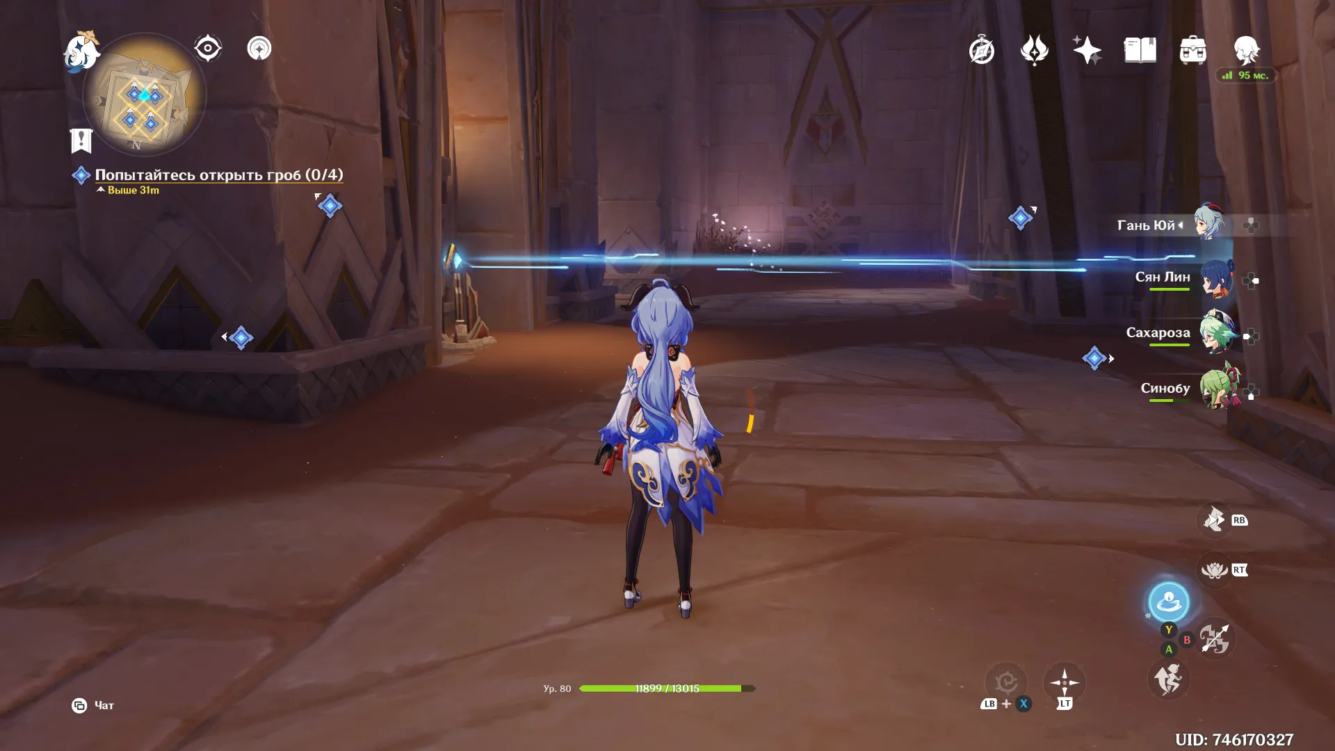 Genshin Impact: Золотая страна грез — прохождение 62 Genshin Impact: Золотая страна грез — прохождение