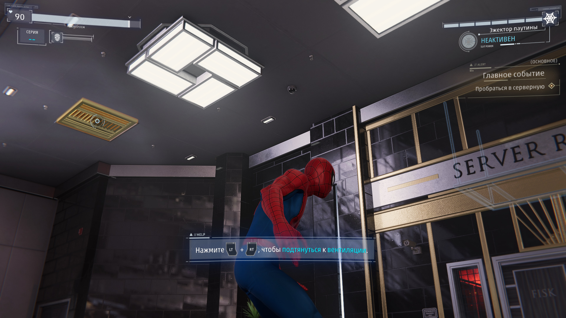 Прохождение основных заданий Marvel's Spider-Man Remastered