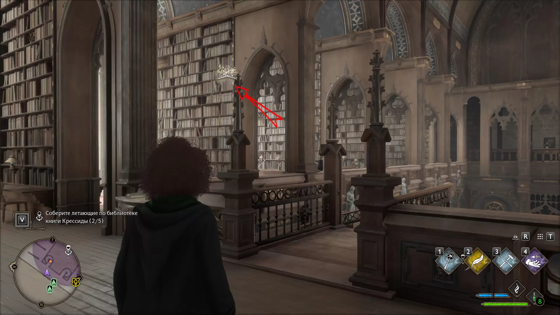 Сметаемые с полок книги — прохождение квеста в Hogwarts Legacy