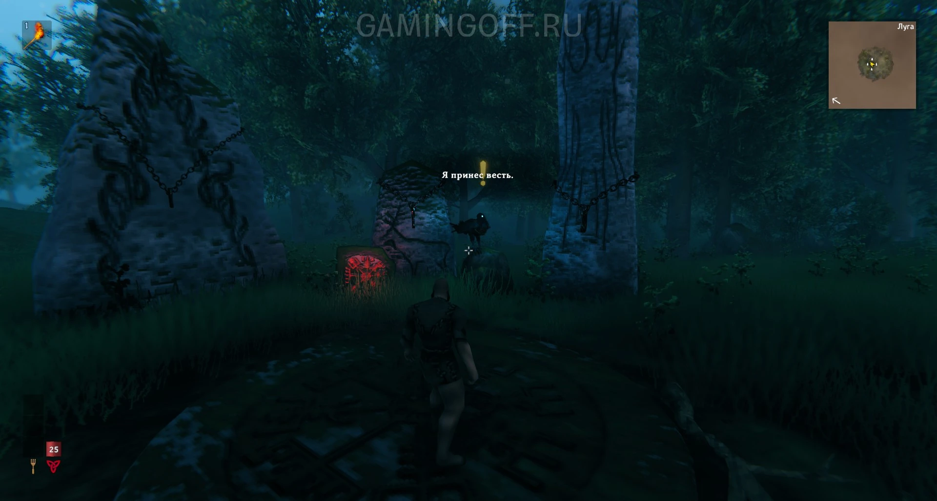Первая ночь или старт для новичка в Valheim — гайд
