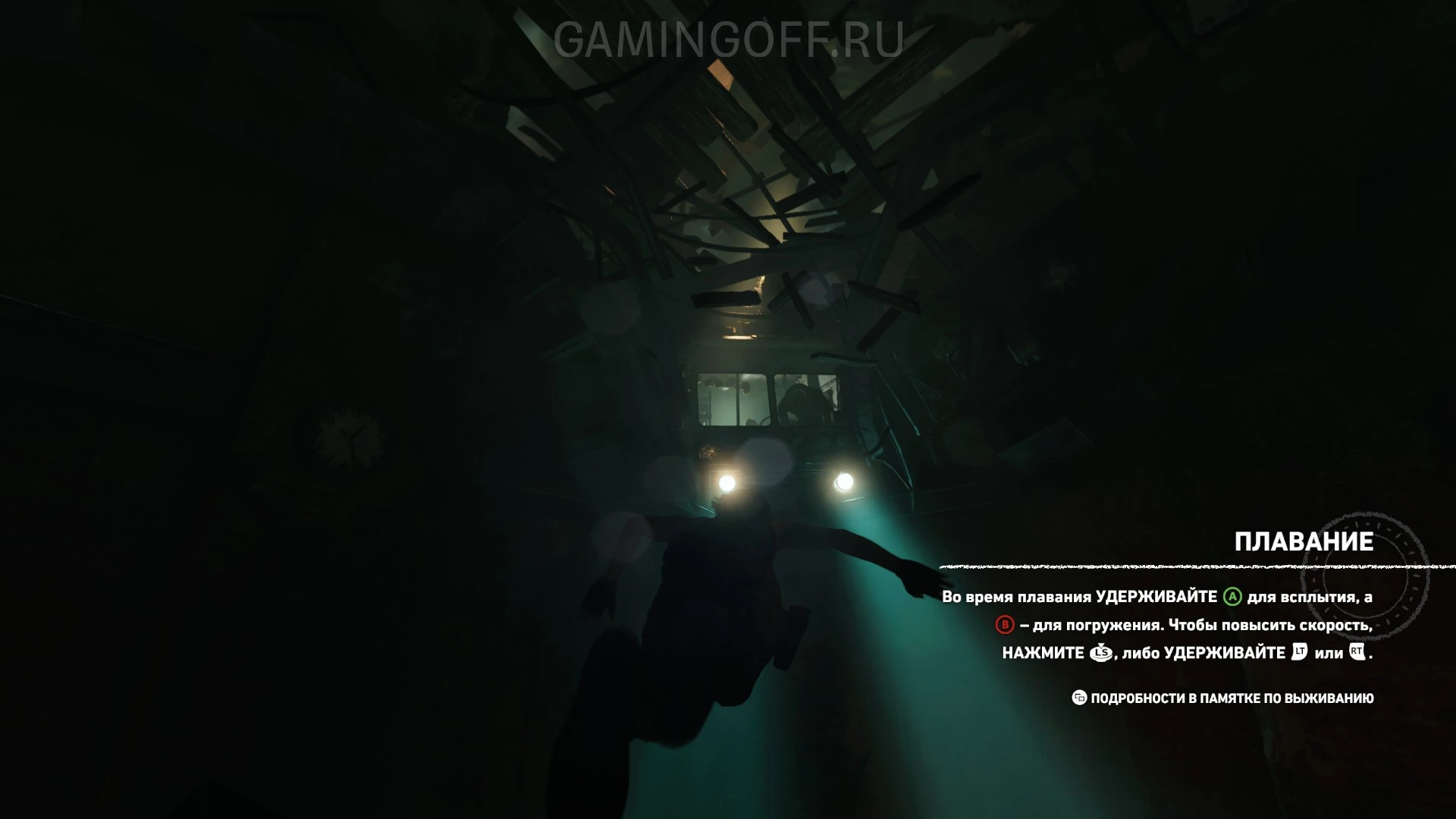 Прохождение Shadow of the Tomb Raider на 100% — решение головоломок, все артефакты, фрески, документы 28 Прохождение Shadow of the Tomb Raider на 100% — решение головоломок, все артефакты, фрески, документы