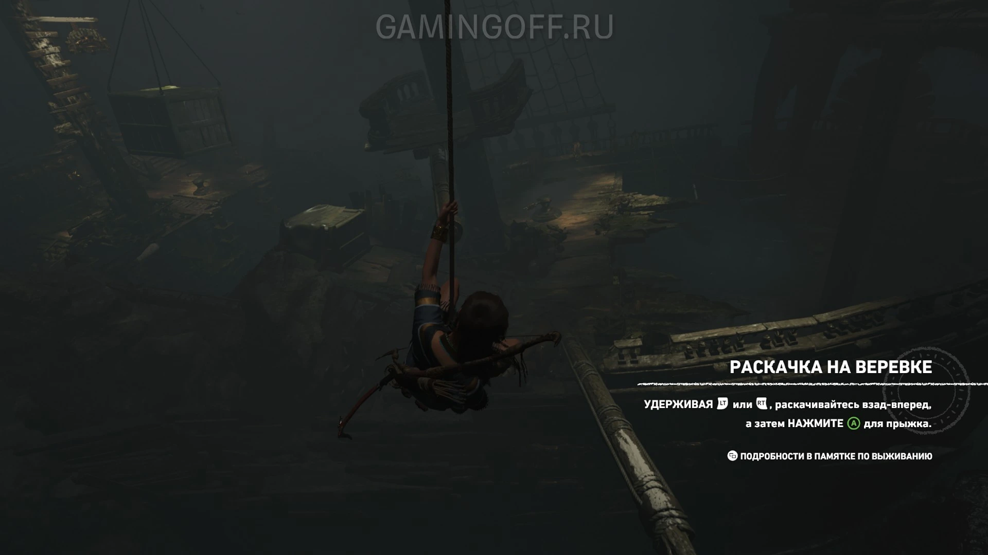 Прохождение всех гробниц и склепов в Shadow of the Tomb Raider на 100% 84 Прохождение всех гробниц и склепов в Shadow of the Tomb Raider на 100%