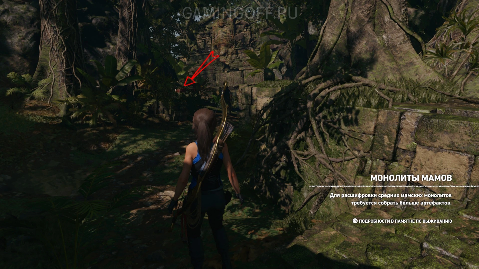 Прохождение Shadow of the Tomb Raider на 100% — решение головоломок, все артефакты, фрески, документы 40 Прохождение Shadow of the Tomb Raider на 100% — решение головоломок, все артефакты, фрески, документы