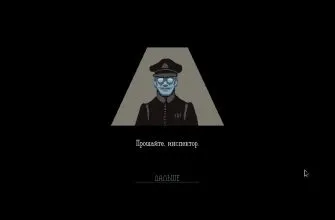 Все концовки Papers, Please — как получить 2 Все концовки Papers, Please — как получить